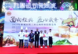 廣東好來客餐飲管理 深化公司動(dòng)態(tài)，打造職工滿意食堂新標(biāo)桿